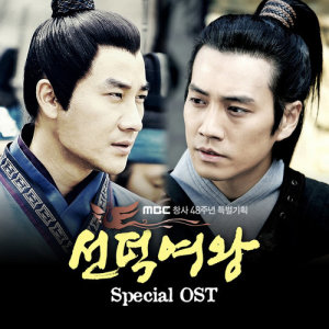 ดาวน์โหลดและฟังเพลง Impression พร้อมเนื้อเพลงจาก 엄태웅