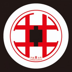 Album 中国团建（顺德篇） from 