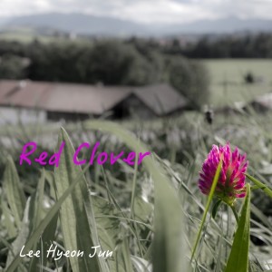 ดาวน์โหลดและฟังเพลง Red Clover พร้อมเนื้อเพลงจาก Lee Hyeon Jun