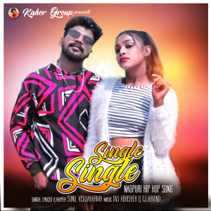 收聽SUNIL VISWAKARMA的Single - Single歌詞歌曲