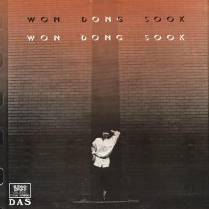Listen to 시장에가면(건전가요) 시장에가면(건전가요) song with lyrics from 홍삼트리오