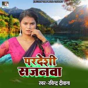 Listen to Prdeshi Sajanva song with lyrics from Ravindra Diwana