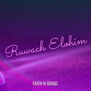 Album Ruwach Elohim from 
