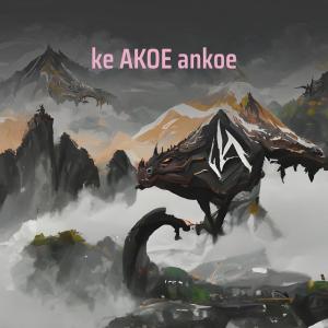 ดาวน์โหลดและฟังเพลง Ke Akoe Ankoe พร้อมเนื้อเพลงจาก lil renon