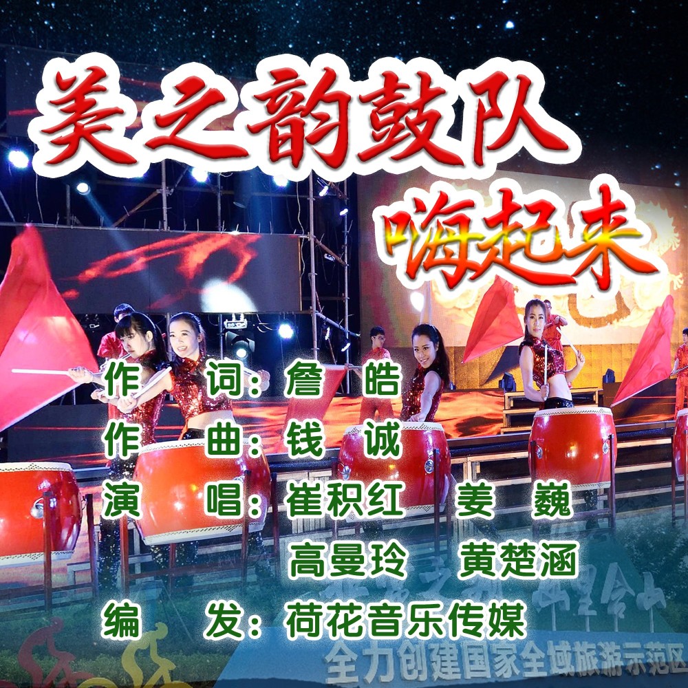 高曼玲