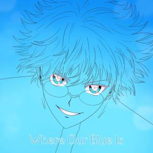 ดาวน์โหลดและฟังเพลง 青のすみか (から"呪術廻戦") พร้อมเนื้อเพลงจาก One Project