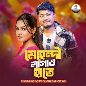 Listen to Mehendi Lagao Hate song with lyrics from Pritam Roy