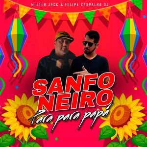 ดาวน์โหลดและฟังเพลง Sanfoneiro (Para para Papá) พร้อมเนื้อเพลงจาก Mister Jack o Rei das Montagens
