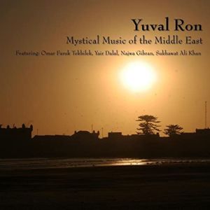 Dengarkan lagu Avinu Malkeinu / Allah Hou ( Our Father Our King / God Is ) nyanyian Yuval Ron Ensemble dengan lirik
