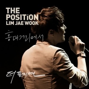 Position的专辑In hongdae