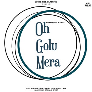 Album Oh Golu Mera from Ritika