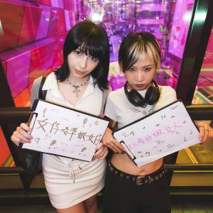 收聽Rae Law的女人唔好蝦女人歌詞歌曲
