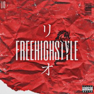 收听Lio的Freehighstyle (Explicit)歌词歌曲
