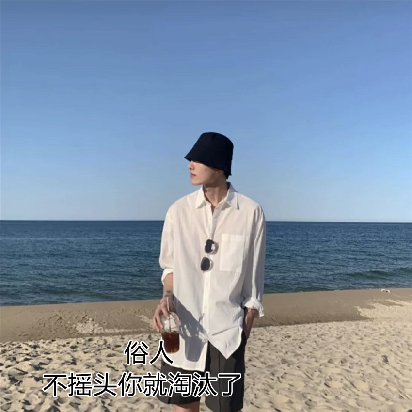 超炫鬼步舞女声DJ (抖音版)