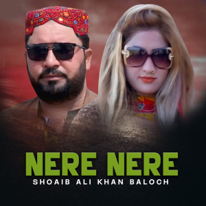 อัลบัม Nere Nere ศิลปิน Shoaib Ali Khan Baloch