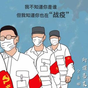 Listen to 所谓善良 (伴奏) song with lyrics from 金善姬