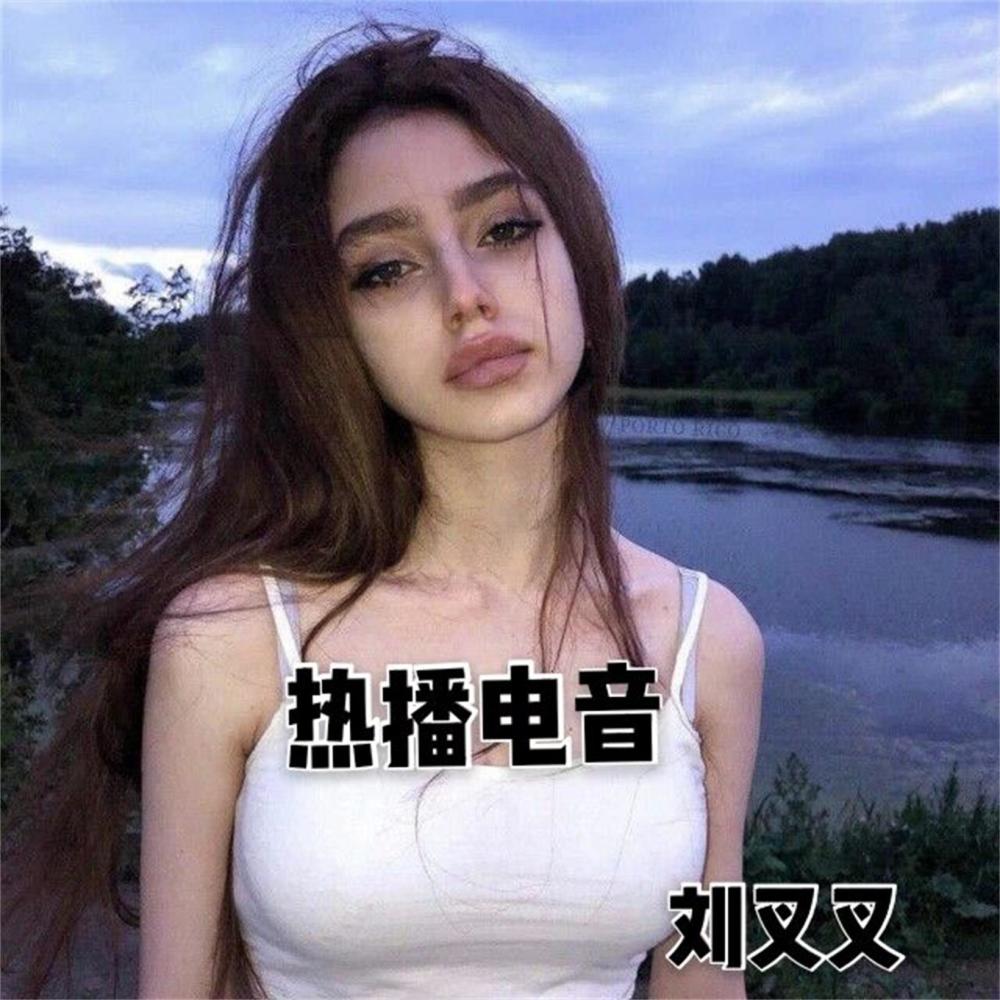 抖音最火