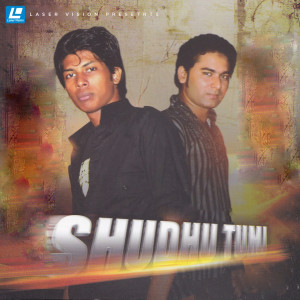 Album Shudhu Tumi from Rajib Hossain