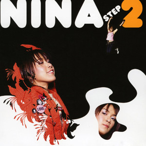 收聽นิหน่า的ฝนซาฟ้าใส歌詞歌曲