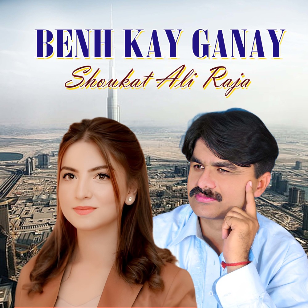 Benh Kay Ganay