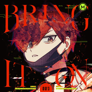 ดาวน์โหลดและฟังเพลง Braze You!! (Voice Drama) พร้อมเนื้อเพลงจาก MILGRAM FUTA Arthur Conant Lounsbery
