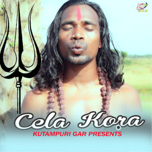 收聽Raju Soren的Cela Kora歌詞歌曲