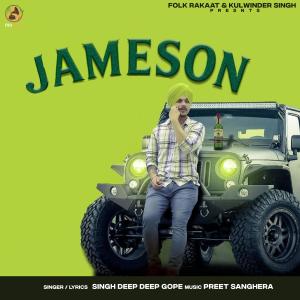 ดาวน์โหลดและฟังเพลง Jameson พร้อมเนื้อเพลงจาก Singh Deep