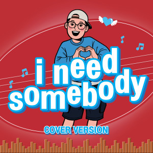 อัลบัม I Need Somebody (อยากขอสักคน) (Cover Version) - Single ศิลปิน แกงส้ม ธนทัต