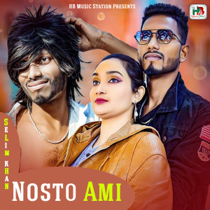 Listen to Nosto Ami song with lyrics from Salim Khan
