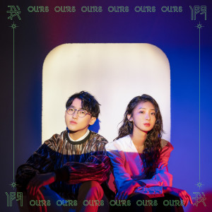 Album 我们 oleh 我们