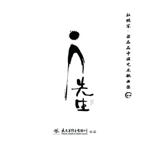 收聽杜明軍的白雲故鄉歌詞歌曲