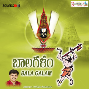 Album Bala Galam from 
