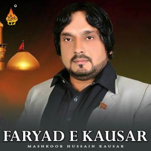 Mashkoor Hussain Kausar的專輯Faryad E Kausar