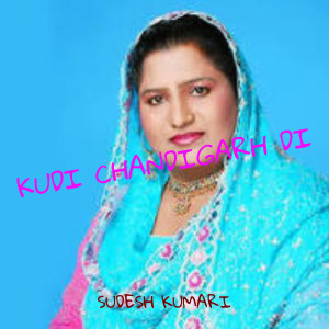 Listen to Kudi Chandigarh Di song with lyrics from Sudesh Kumari