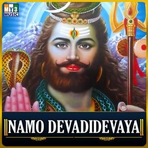 Dengarkan lagu Dakshinamurthy Sthothram nyanyian Sravan dengan lirik