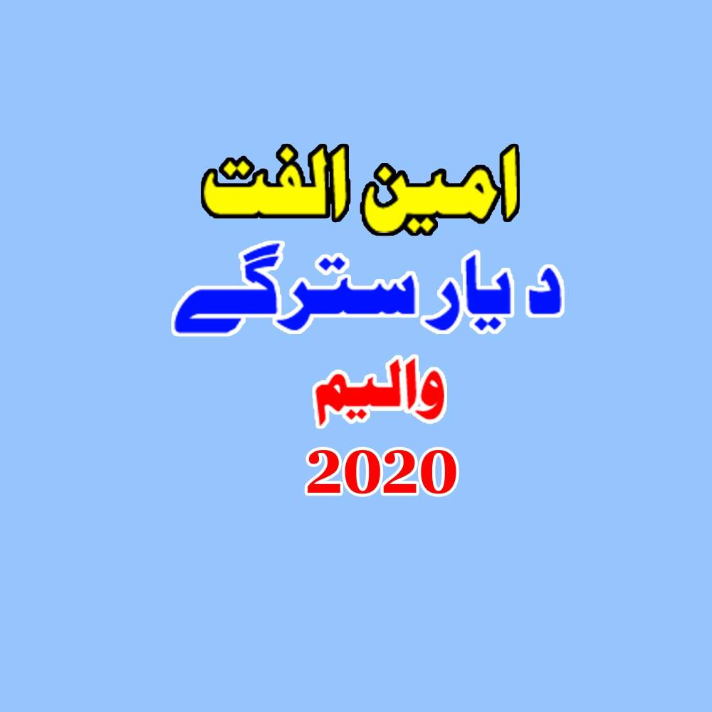Tapay Tapay