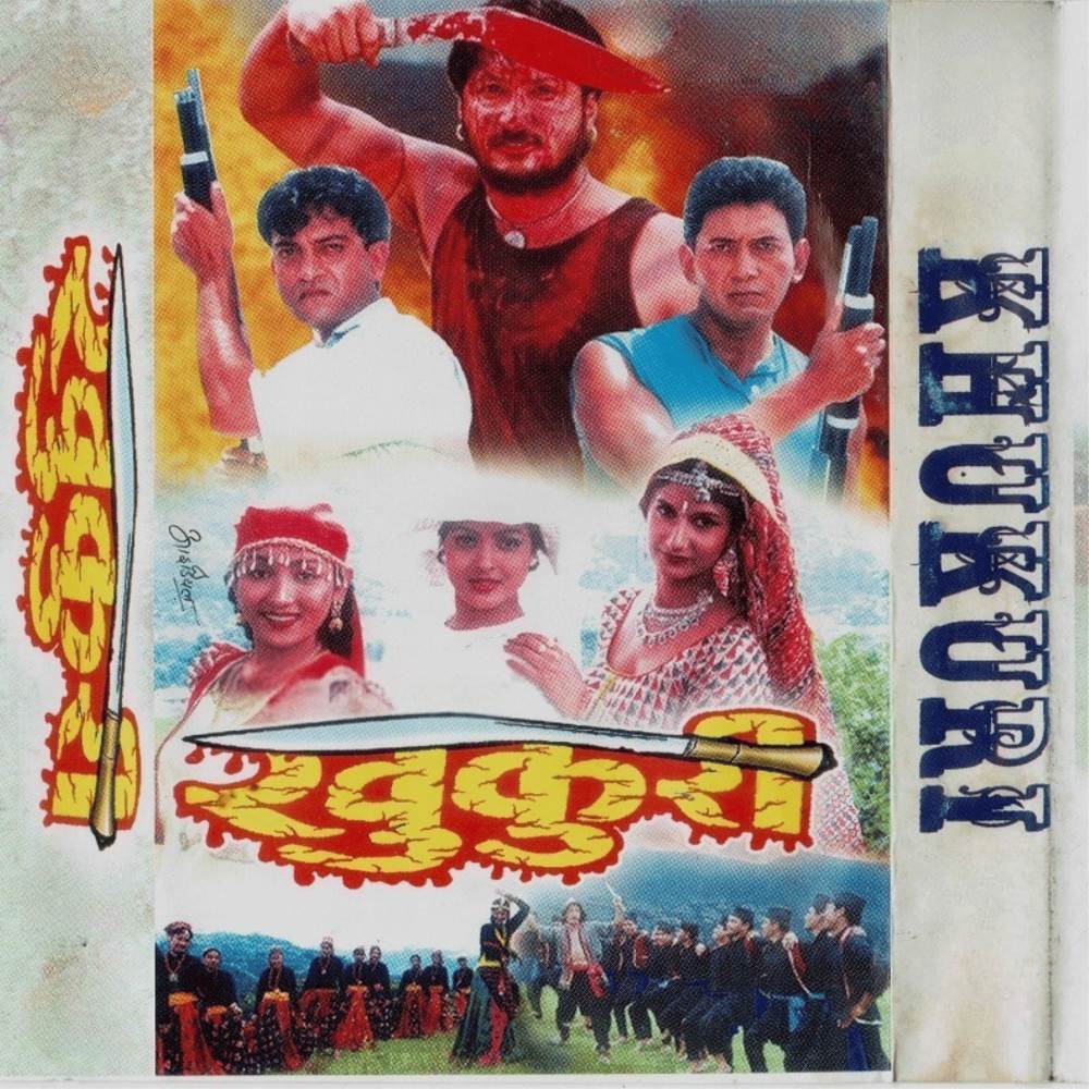 Suna Suna Mann Ma
