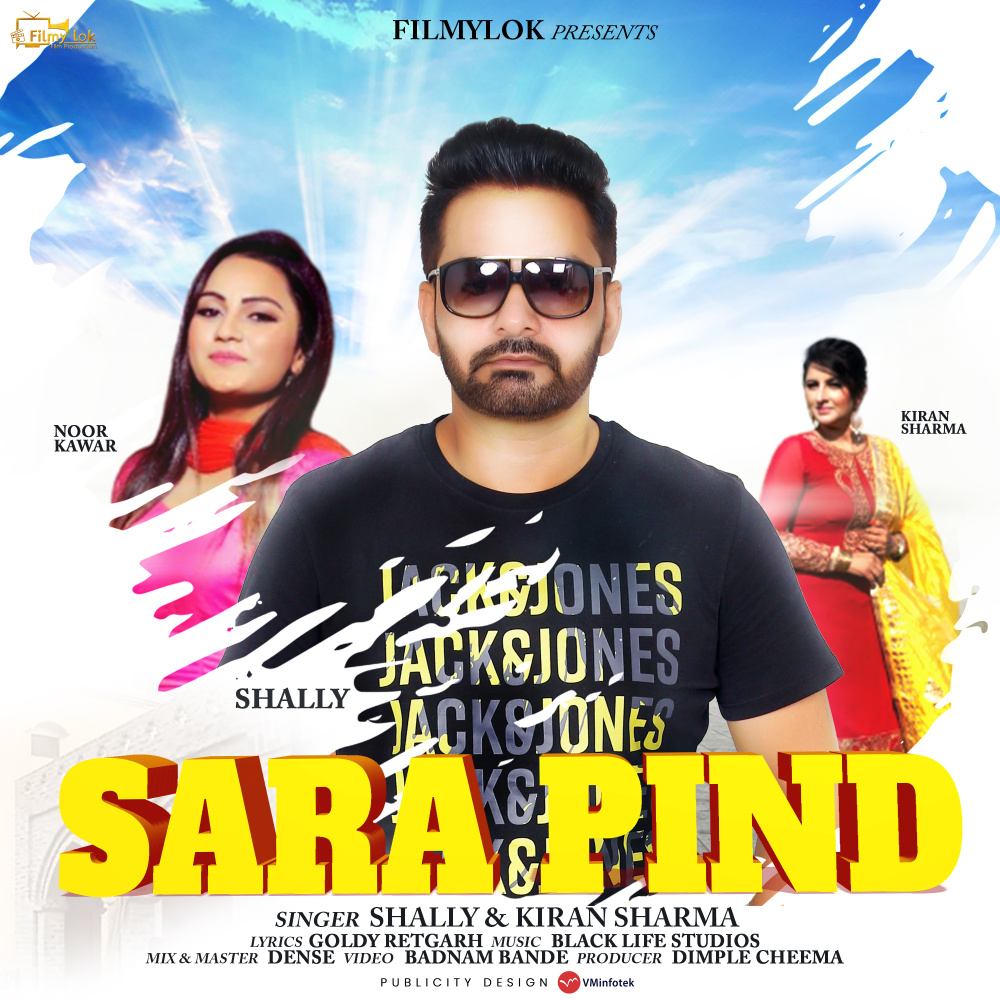 Sara Pind (Punjabi)