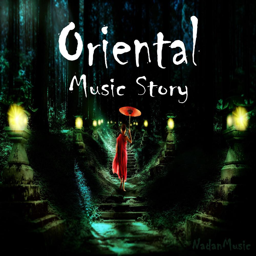 Oriental Adagio (Soft Rian Sounds ASMR Natural White Noise)