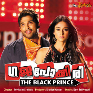 Gajapokkiri (Original Motion Picture Soundtrack) dari Devi Sri Prasad