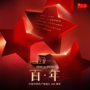 收聽范丞丞的迎夢而來歌詞歌曲