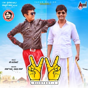 ดาวน์โหลดและฟังเพลง Kuttu Kuttu พร้อมเนื้อเพลงจาก Shabbir Dange
