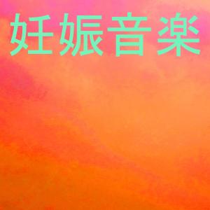 收聽???的???? 10 (?? ?? ????)歌詞歌曲