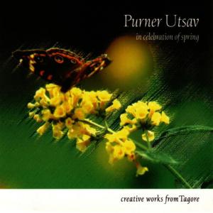 ดาวน์โหลดและฟังเพลง Cholay jai mori hai basanter din พร้อมเนื้อเพลงจาก Pramita Mallick