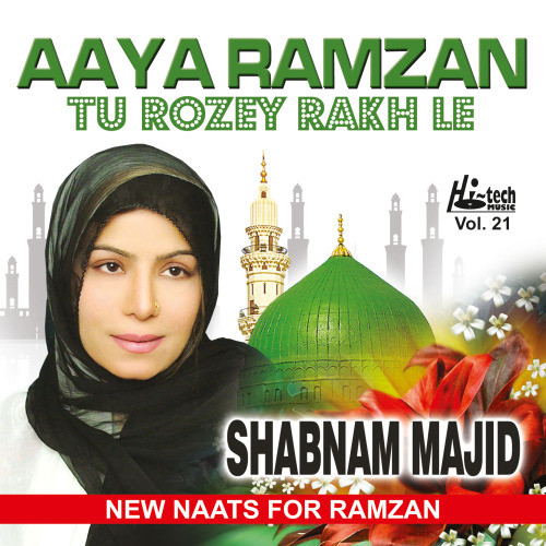 Ramzan Ke Dino Mein