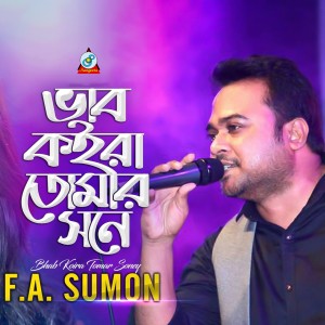 Dengarkan lagu Bhab Koira Tomar Sone nyanyian F. A. Sumon dengan lirik