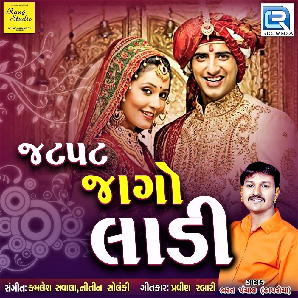 Jatpat Jago Ladi (Original)