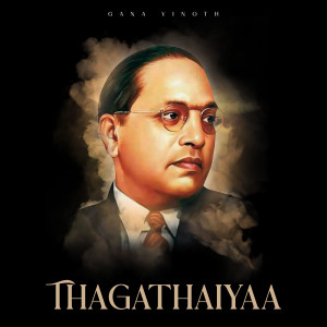 Album Thagathaiyaa from Gana Vinoth
