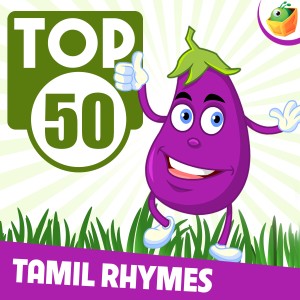 Top 50 Rhymes