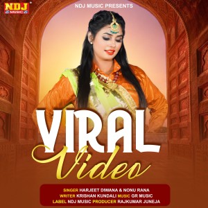 ดาวน์โหลดและฟังเพลง Viral Video พร้อมเนื้อเพลงจาก Harjeet Diwana